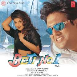 Chori Chori Aankh Ladi Official Audio