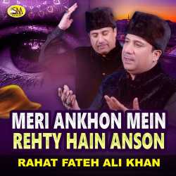 Meri Ankhon Mein Rehty Hain Anson Official Audio