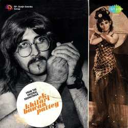 Behroopiye Log Sare Official Audio