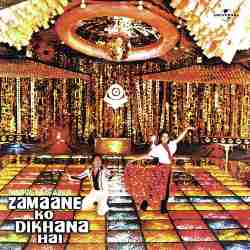 Hoga Tumse Pyara Kaun Official Audio