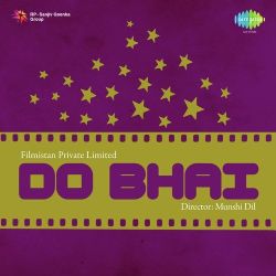 Chacha Daudiyo Re Official Audio