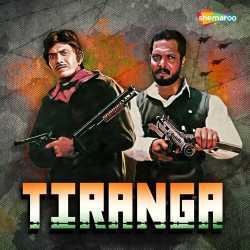 Yeh Shaan Tiranga Official Audio