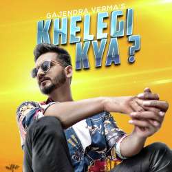 Khelegi Kya? Official Audio
