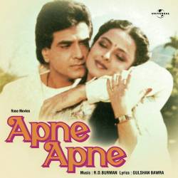 Apne Apne Se Lage Official Audio