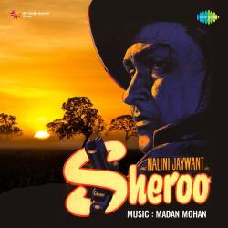 O Mati Ke Putle Official Audio