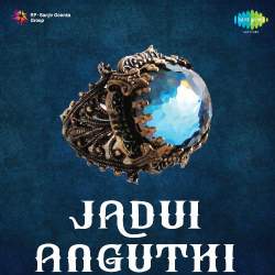 Hamari Gali Aaya Na Karo Official Audio