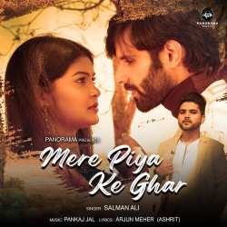 Mere Piya Ke Ghar Official Audio
