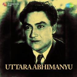 Aaj Mere Jeevan Path Par Official Audio