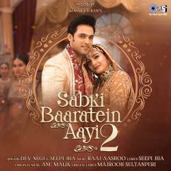 Sabki Baaratein Aayi 2 Official Audio