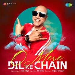 O Mere Dil Ke Chain Official Audio