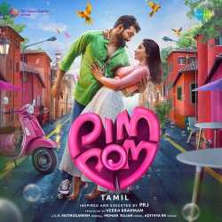 Pim Pom (Tamil) Official Audio