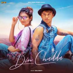 Din Chadda Official Audio