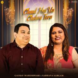 Chand Hai Ya Chehra Tera Official Audio