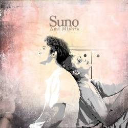 Suno Official Audio