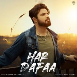 Har Dafa Official Audio