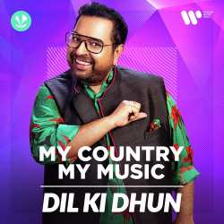 Dil Ki Dhun Official Audio