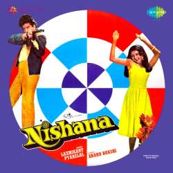 Jaanam Zara Samne Aa Official Audio