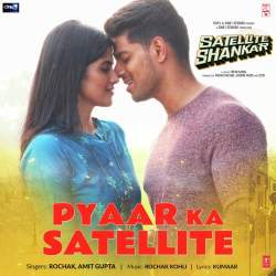Pyaar Ka Satellite Official Audio