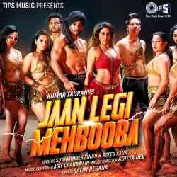 Jaan Legi Mehbooba - Sukhwinder Singh Official Audio