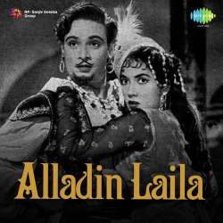 Daulat Ki Lalach Mein Official Audio