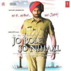Main Yaar Punjabi Jatt Official Audio