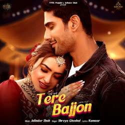 Tere Bajjon Official Audio