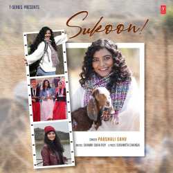 Sukoon Official Audio