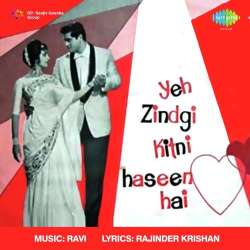 Jawan Ho Mashallah Tum - Asha Bhosle Official Audio