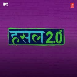 Lump Sum Official Audio