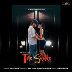 Tere Sadke Official Audio