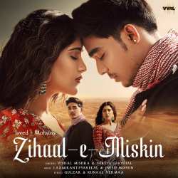 Zihaal e Miskin Official Audio