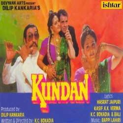 Chhan Chhan Baje Ghungroo Official Audio