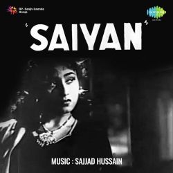 Woh Raat Din Woh Sham Ki Official Audio