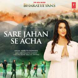 Sare Jahan Se Acha Official Audio