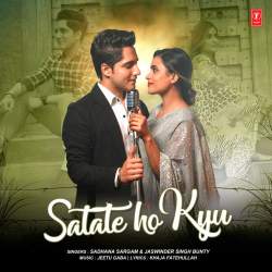 Satate Ho Kyu Official Audio