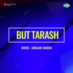 Door Kahin Is Jag Se Official Audio