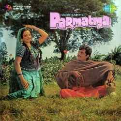 Parmatma Hai Pyare Atma Ke Official Audio