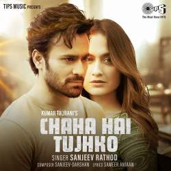 Chaha Hai Tujhko Official Audio