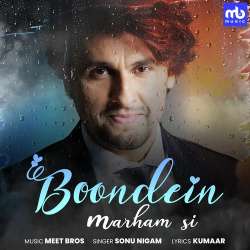 Boondein Marham Si Official Audio