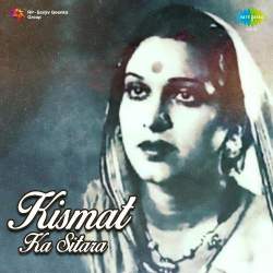 Dil Mein Aakar Pyar Badha Kar Official Audio