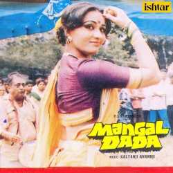 Aa Jane Jaan Official Audio