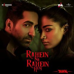 Rahein Na Rahein Hum Official Audio