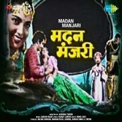 Kahe Kajra Ki Dhar Sajan Jana Na Official Audio