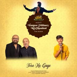 Tere Ho Gaye Official Audio