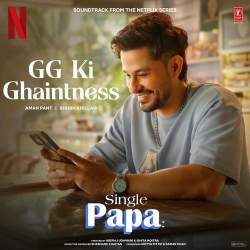 GG Ki Ghaintness Official Audio