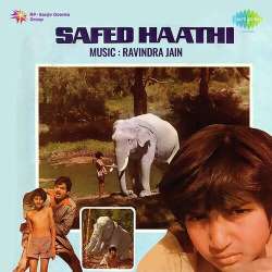 Chhurake Lana Hai Humara Safed Hathi Official Audio