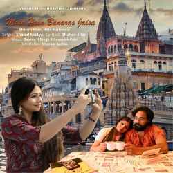 Main Hoon Banaras Jaisa Official Audio