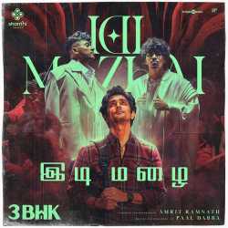 Idi Mazhai Official Audio