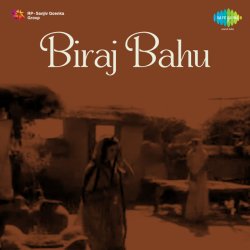 Mere Man Bhula Bhula Kahe Dole Official Audio