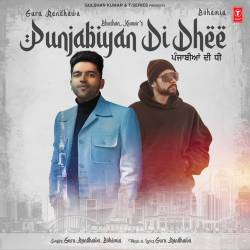 Punjabiyan Di Dhee Official Audio